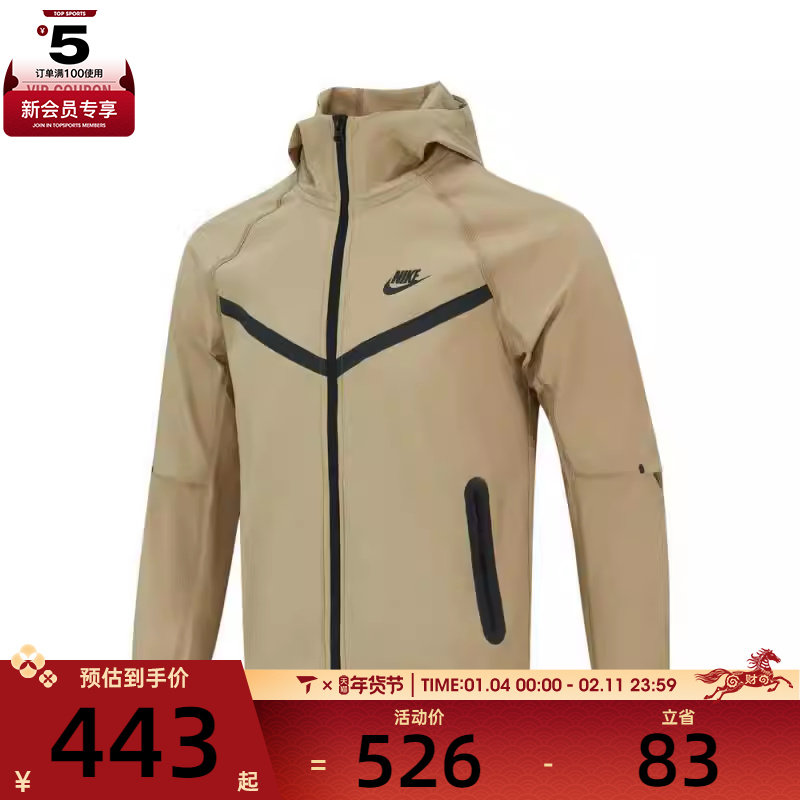 NIKE耐克大童运动健身夹克外套HQ8911-297,运动服/休闲服装,运动茄克/外套,淘宝优惠券,粉丝福利购,淘宝优惠卷