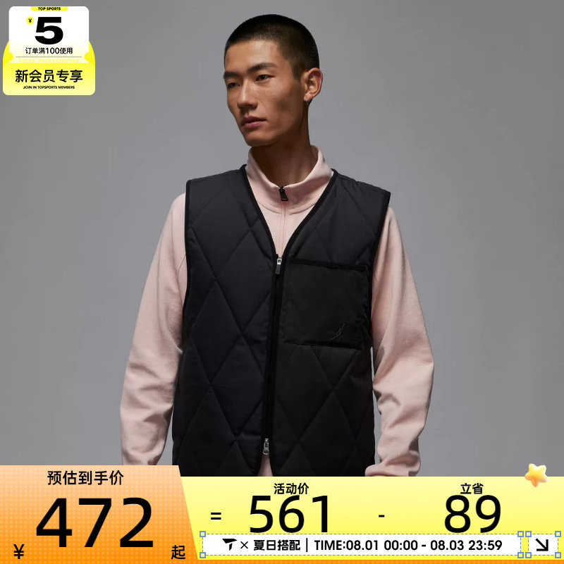 NIKE耐克男子jordan高尔夫运动休闲棉服背心马甲HQ8680-010