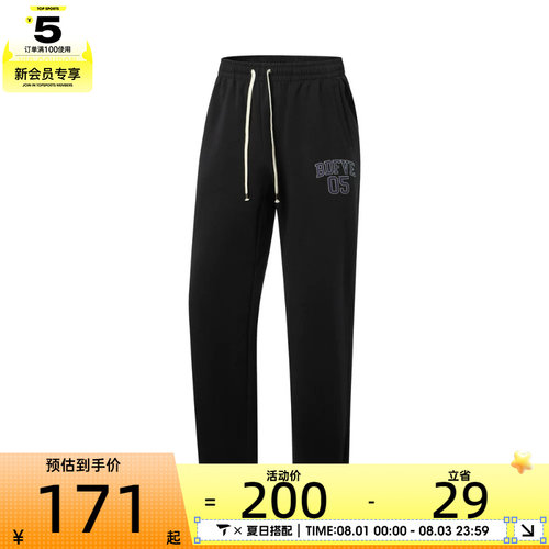 LI-NING李宁男子运动休闲长裤AKLW209-2