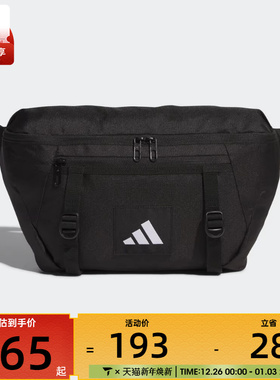 adidas阿迪达斯男女UTL X-BODY BAG运动休闲斜挎包JM7150