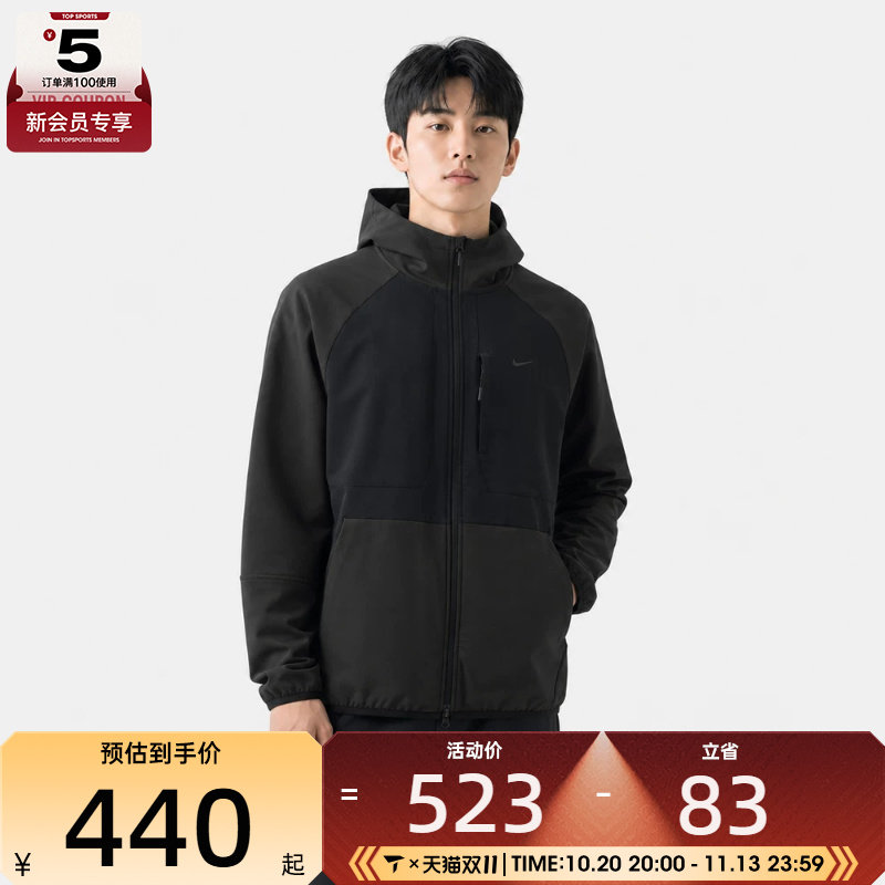 NIKE耐克男子AS RPL UNLIMITED UTILITY夹克外套IM3614-010