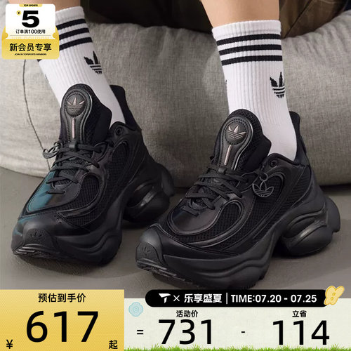 adidas阿迪达斯三叶草男女OZVENUZ厚底浮蝶鞋运动休闲鞋JS2468