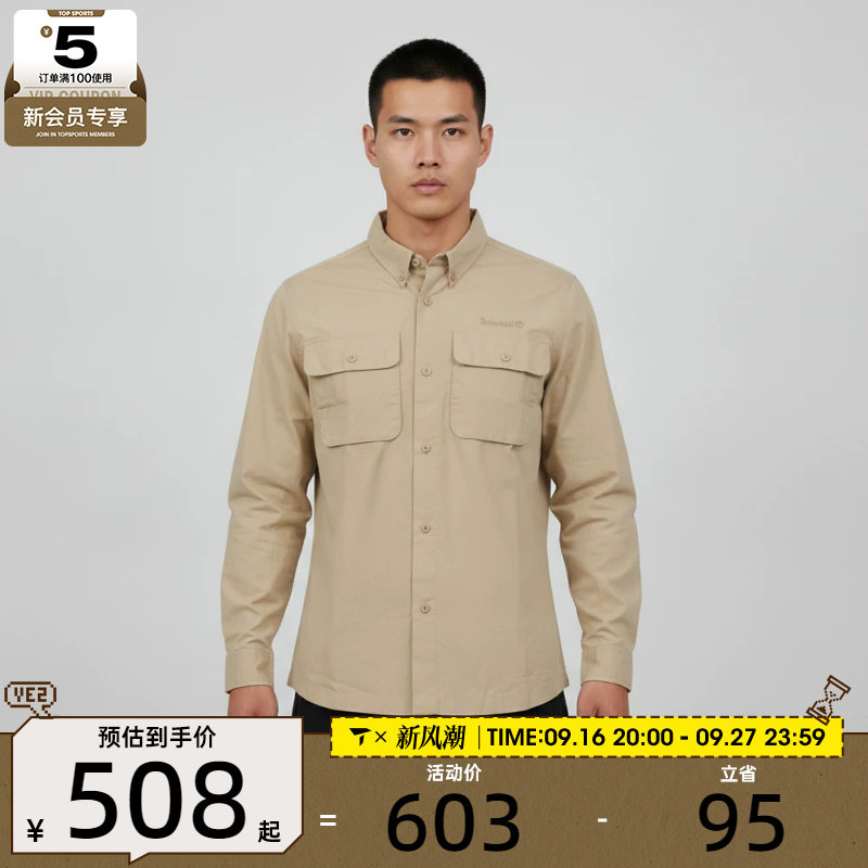 Timberland添柏岚男子AF LS Utility运动休闲长袖衬衫A5SKU-Y94