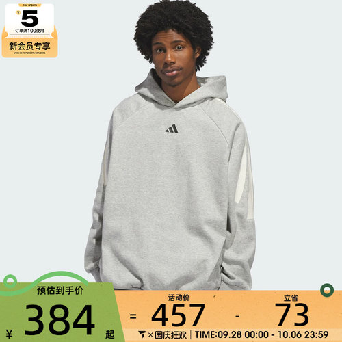 adidas阿迪达斯男女运动休闲套头衫卫衣KB7540