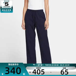 NIKE耐克女子运动训练休闲梭织直筒长裤 410 IQ0343