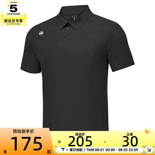 SKECHERS斯凯奇男子运动休闲短袖T恤P225M106-0018