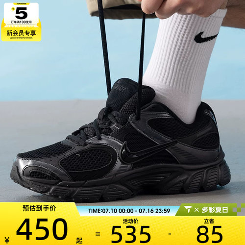 NIKE耐克男子V5 RNR复古老爹鞋百搭舒适运动休闲鞋HJ5228-001