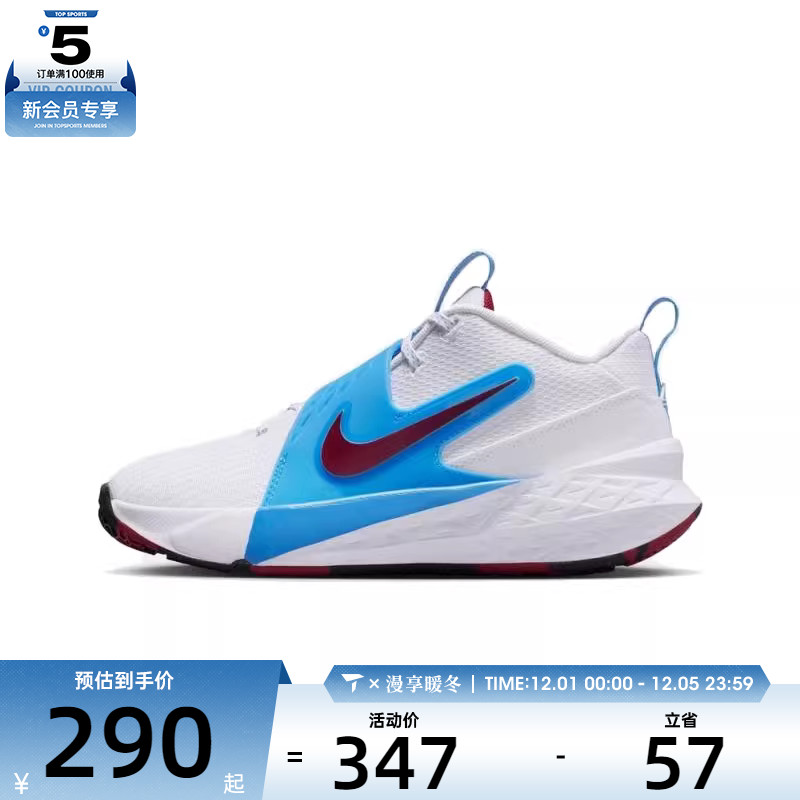 NIKE耐克大童TEAM HUSTLE D 12GS运动训练篮球鞋HF6279-102