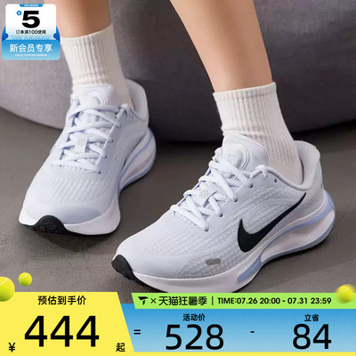 NIKE耐克女子JOURNEY RUN低帮舒适健身运动训练跑步鞋FJ7765-009