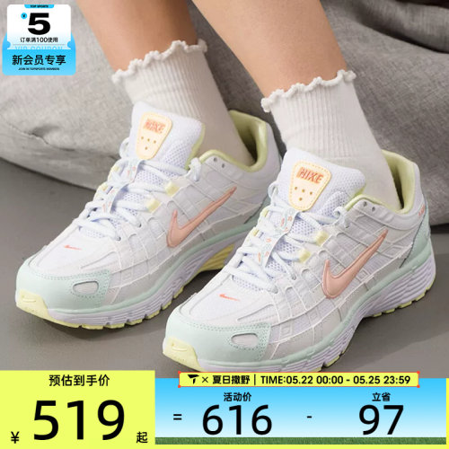 NIKE耐克女子P-6000老爹鞋复古缓震跑鞋运动鞋IR7602-141