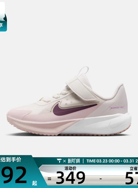 NIKE耐克小童SONIC FLY运动训练跑步鞋FZ0016-006