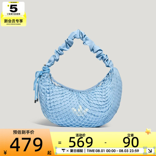 adidas阿迪达斯三叶草男女CROCHET CB BAG运动休闲单肩包LE3251