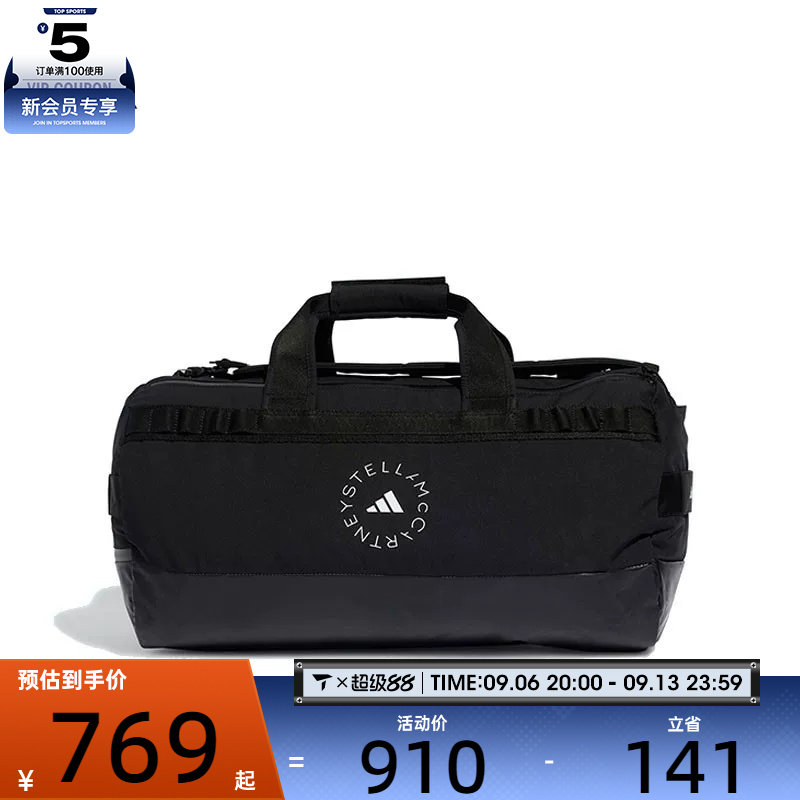 adidas阿迪达斯女子aSMC 24/7 BAG运动休闲拎包挽包IS9014