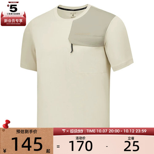 SKECHERS斯凯奇男子运动休闲短袖T恤P225M055-04CH