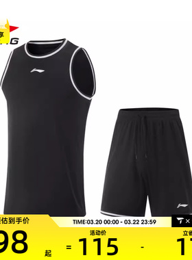 LI-NING李宁男子运动休闲短袖套服AATV001-2