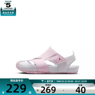 JORDAN CI7849 FLARE 运动休闲凉鞋 608 NIKE耐克小童鞋