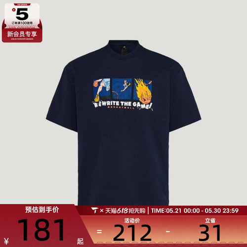 adidas阿迪达斯男子BB GFX TEE运动休闲短袖T恤KY3342