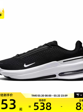 NIKE耐克男子NIKE AIR ZOOM UPTURN SC运动休闲鞋IB2746-004
