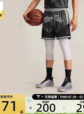 LI-NING李宁男子舒适篮球实战比赛运动休闲短裤AAPW065-1