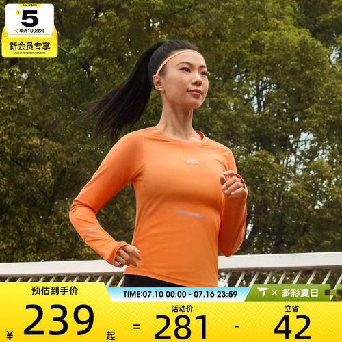 adidas阿迪达斯女子运动休闲长袖T恤JY9753