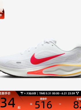 NIKE耐克男子JOURNEY RUN运动训练缓震跑步鞋FN0228-110