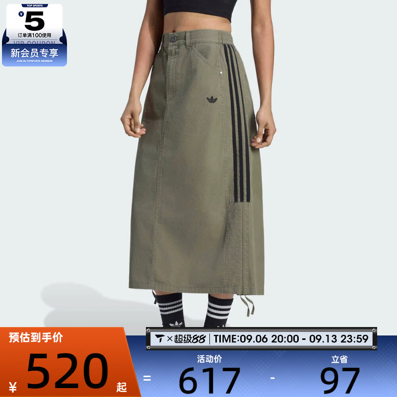 adidas阿迪达斯三叶草女子SKIRT运动休闲半身裙LE8297