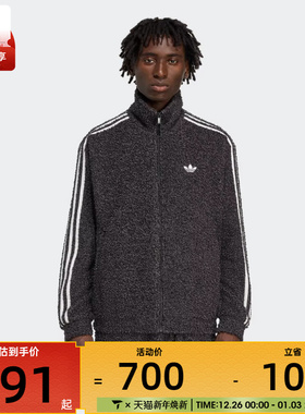 adidas阿迪达斯三叶草男子运动健身夹克外套KS5275