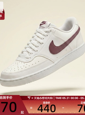 NIKE耐克女子W COURT VISION LO NN运动休闲鞋DH3158-012
