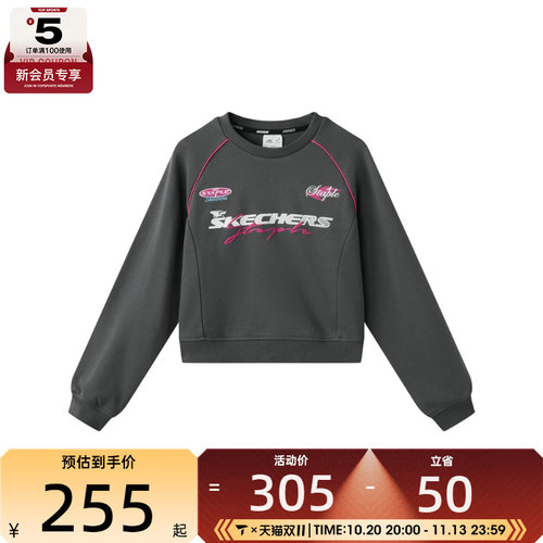 滔搏丨SKECHERS斯凯奇大童运动休闲套头衫卫衣L326G020-00CA