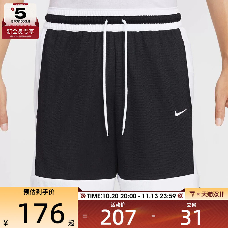 NIKE耐克男子篮球运动训练宽松五分裤短裤IF1594-010