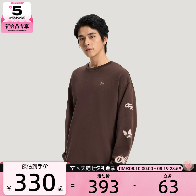 adidas阿迪达斯三叶草男子日常运动宽松长袖圆领T恤KR5045