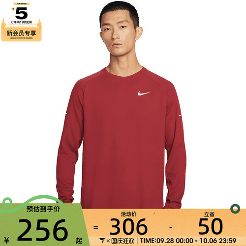 NIKE耐克男子跑步运动休闲针织圆领长袖T恤HV2706-613