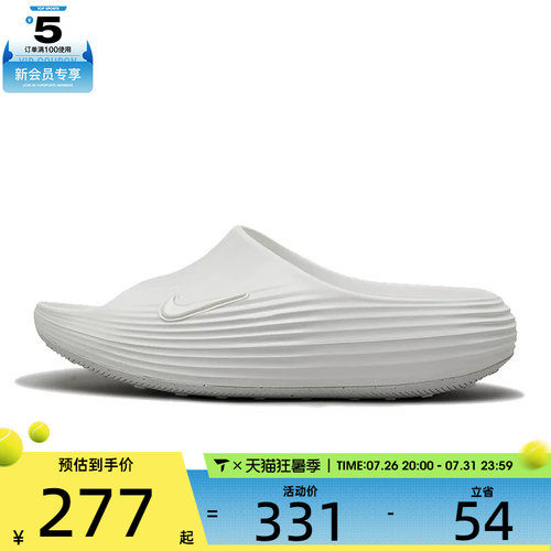 NIKE耐克女子W NIKE REACTX REJU运动休闲拖鞋HV4484-100
