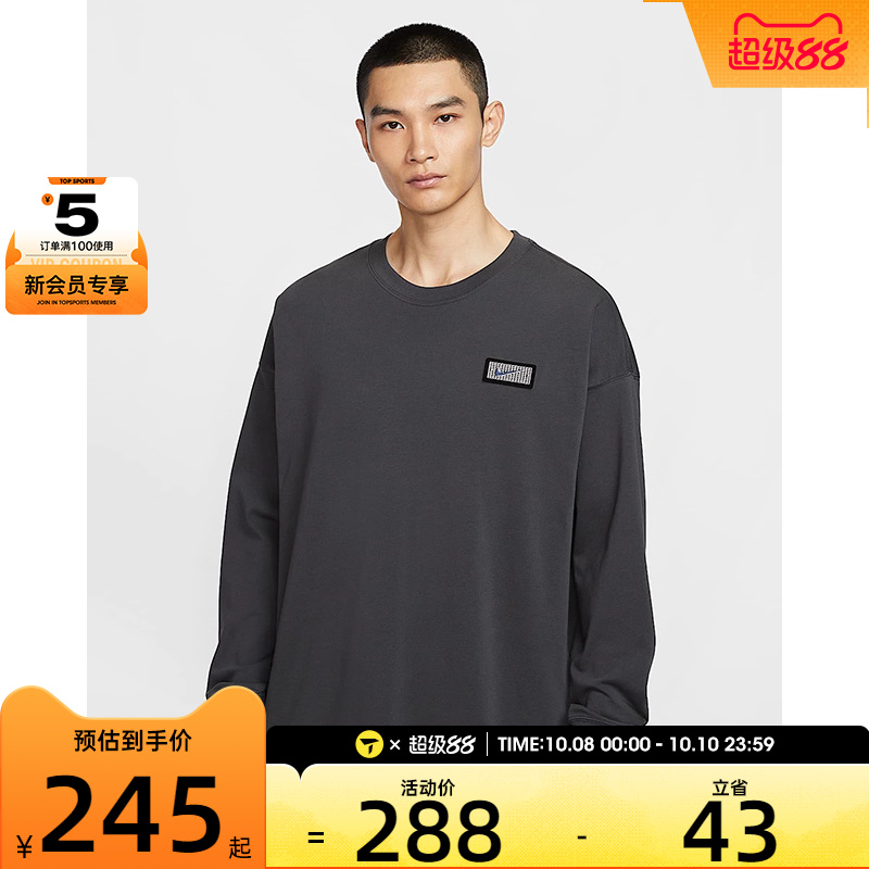NIKE耐克男子DB M  TEE LS OVERSIZED运动休闲长袖T恤HJ3345-060