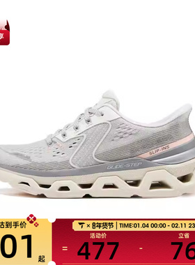 SKECHERS斯凯奇女子ALTUSATHLEISURE运动休闲鞋150512-NTGY