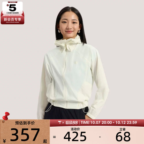 adidas阿迪达斯女子SFL WV JKT2运动健身夹克外套KH2713