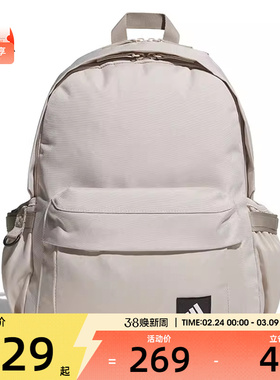 adidas阿迪达斯男女MH MATERIAL BP运动休闲双肩包JL8346