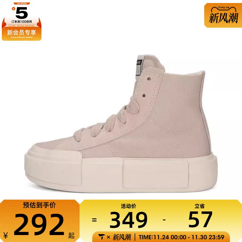 converse匡威男女Chuck Taylor SEASONAL运动休闲帆布鞋A10650C