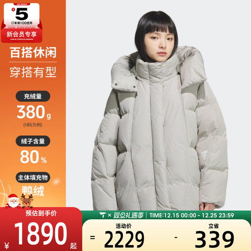 adidas阿迪达斯女子FUSTL W DJK3运动休闲羽绒服KC5800