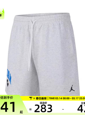 NIKE耐克男子ASM J BRK CLLGTE SHORT运动休闲短裤HV0096-051