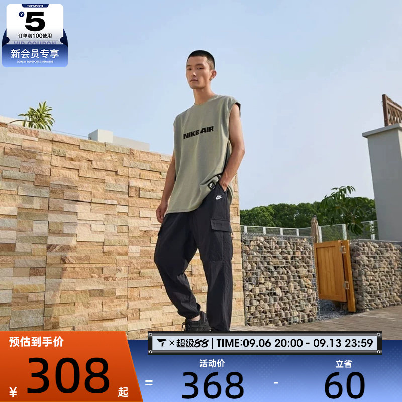 NIKE耐克男子运动休闲长裤HJ1991-010