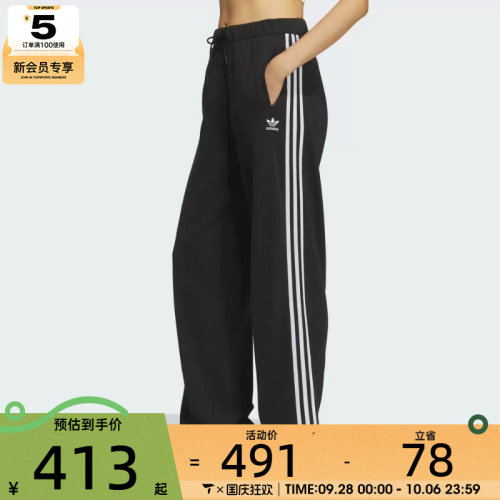 adidas阿迪达斯三叶草女子W KNIT PANT运动休闲长裤KS5960