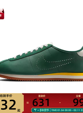 NIKE耐克女子W NIKE CORTEZ LT运动休闲鞋HQ1841-300