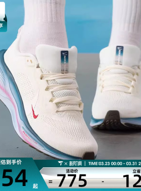 马年系列丨NIKE耐克女PEGASUS 41低帮缓震运动跑步鞋IQ1153-109
