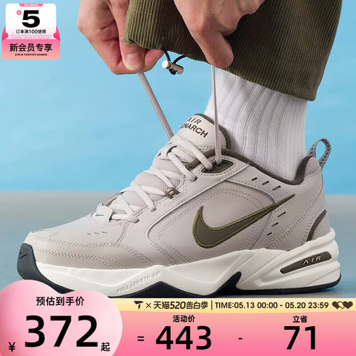 NIKE耐克男子AIR MONARCH IV复古老爹鞋运动时尚跑步鞋415445-200