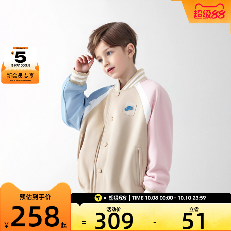 NIKE耐克童夹克运动外套NY2512103PS-001
