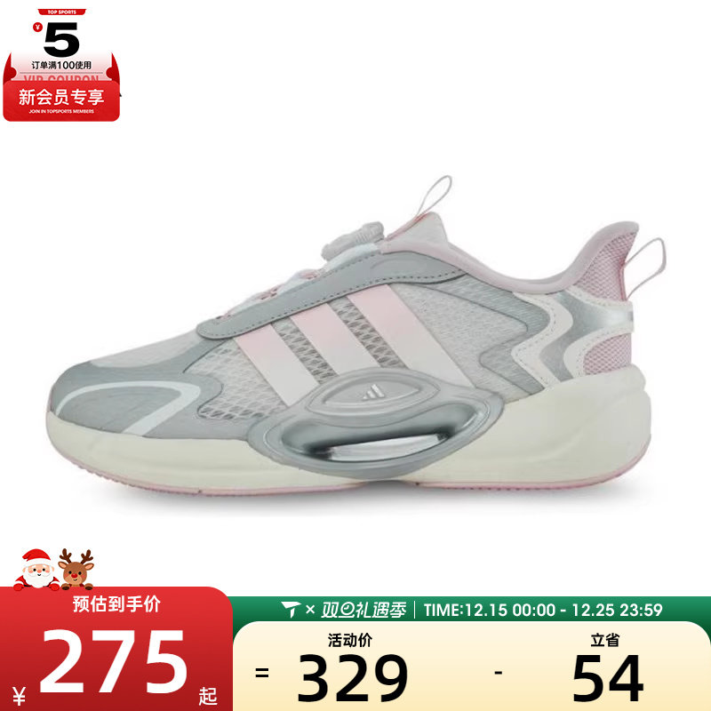 adidas阿迪达斯大童鞋GALAXY SCOUT HABU K运动训练跑步鞋JQ6720