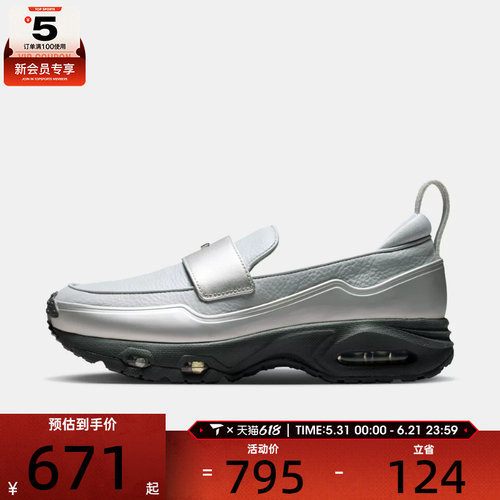 NIKE耐克女子W NIKE AIR MAX PHENOMENA运动休闲鞋IV4690-099