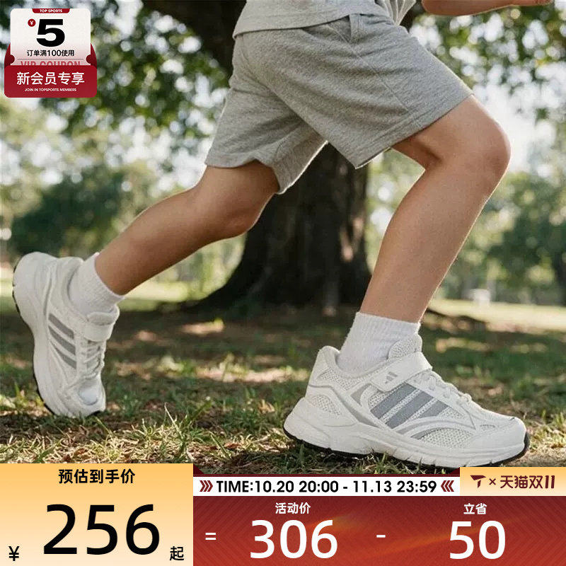 滔搏丨adidas阿迪达斯大童SPIRITAIN低帮跑步运动训练鞋KH7967
