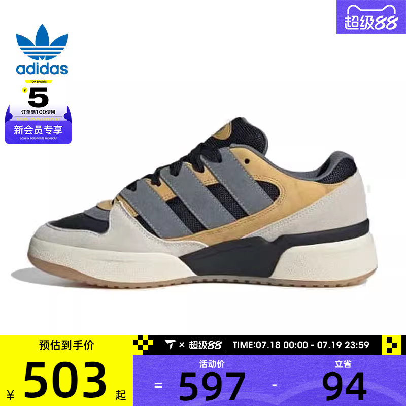 adidas阿迪达斯三叶草男女FORUM2000ORI运动休闲鞋JS3158